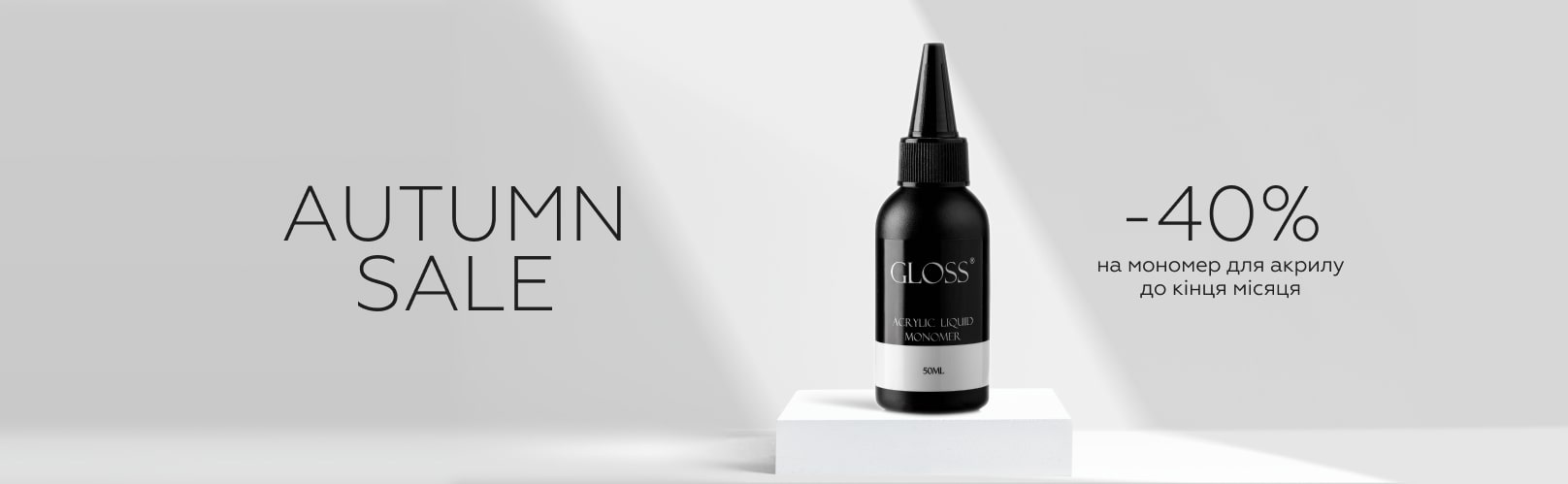 Monomer sale